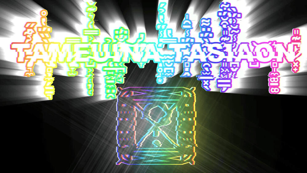 AbsoluteFictionalNumbers